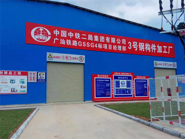 中國中鐵二局團體無限公司